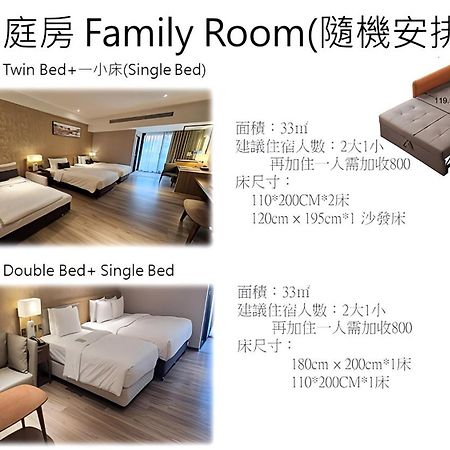 Joyfultel Hotel Guishan Exterior photo