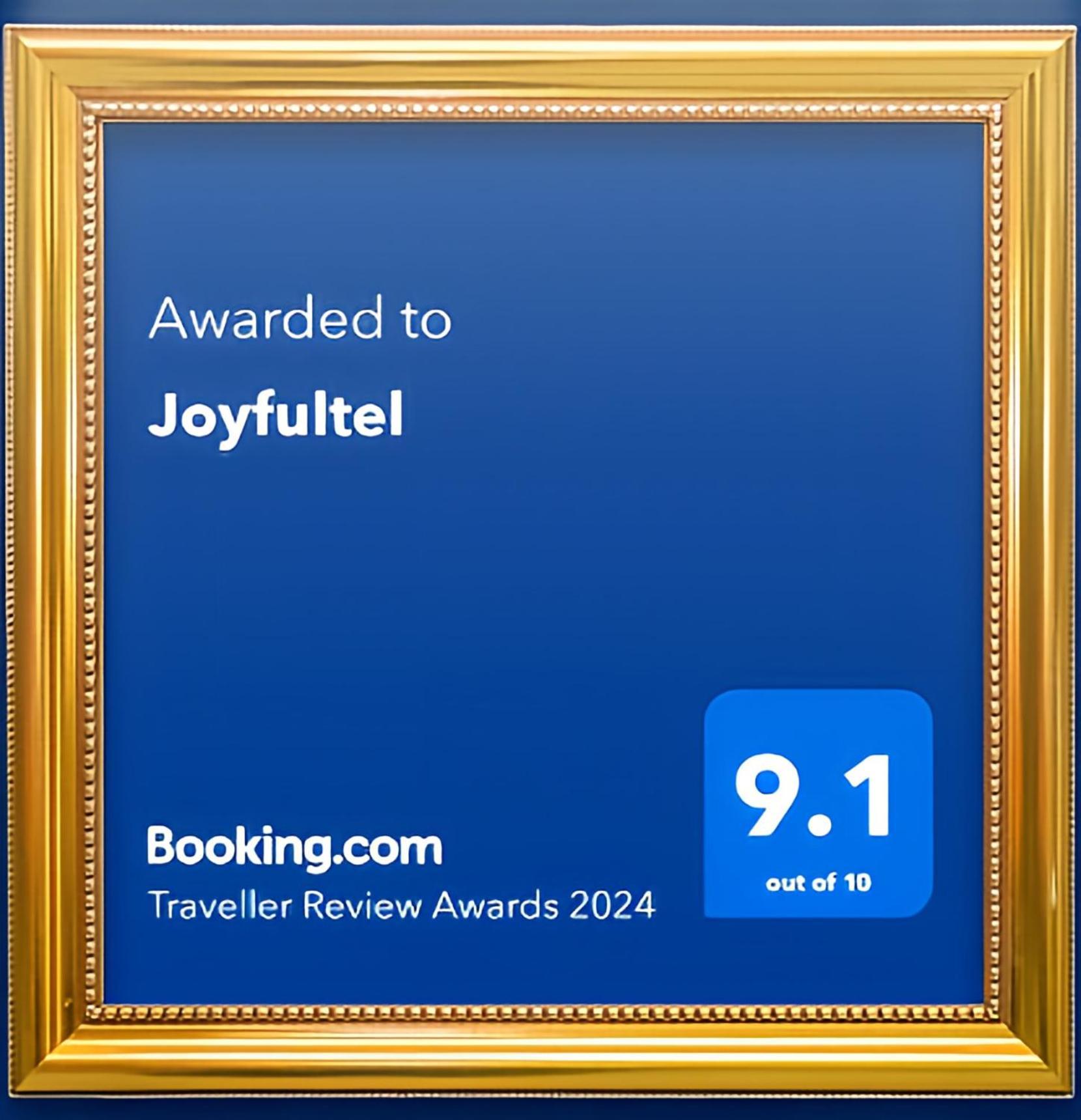 Joyfultel Hotel Guishan Exterior photo